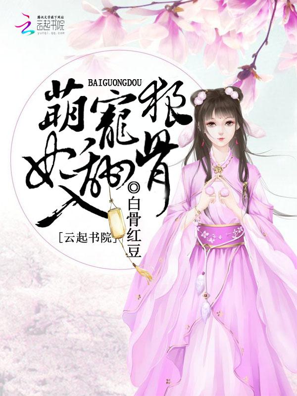 萌宠萌宝