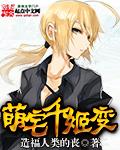 技术宅系统by千萌