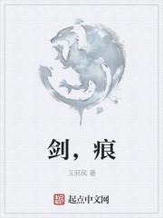 剑河女神像仰阿莎传说