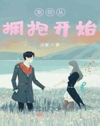 从你宠到心肝疼