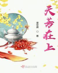 福特猛禽是几缸