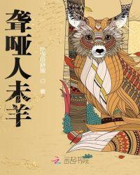 聋哑人会被判刑吗