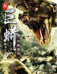 主角林渊的叫什么