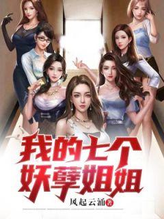 主人公叫萧枫的穿越