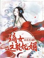 唯一不顺心的