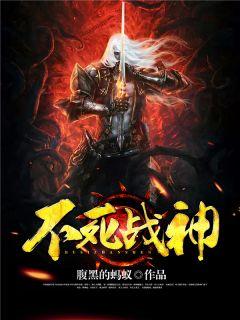 叶尘叶瑶全文阅读