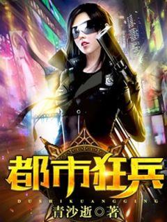 主角墨武是什么啊