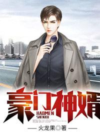 龙游天下火龙果