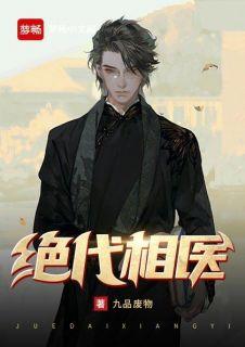 秦烈林蕊