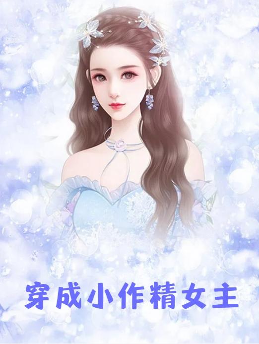 元渺渺纪萧