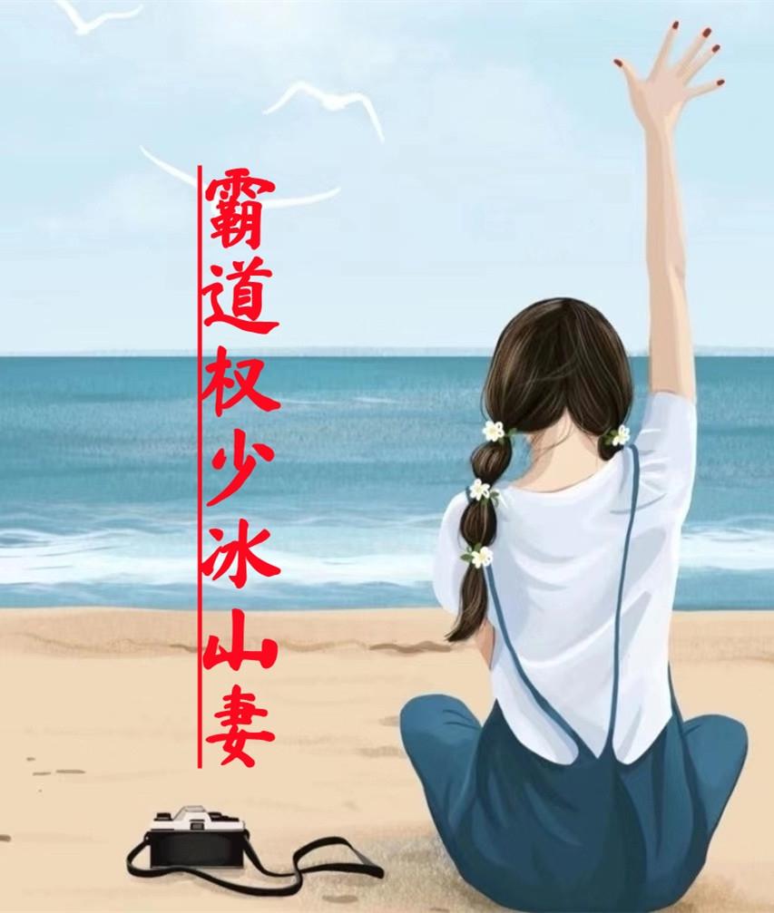 戚芸权天纵