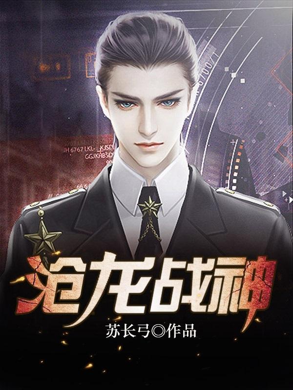 徐少棠宋以诺