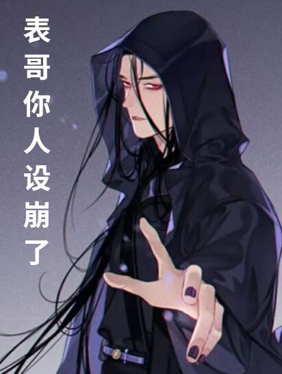 萧天女娲
