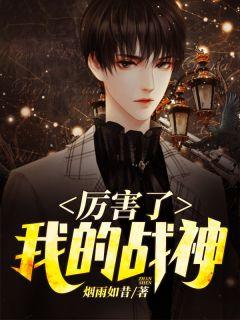 王昊苏晴