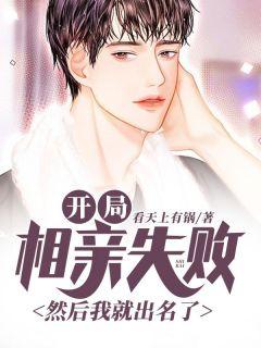陈东孟笑笑