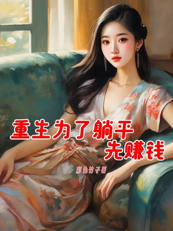 余所事