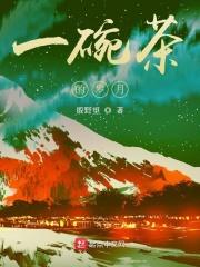 生而为女（重生）