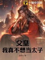 满级神功，从龙腿子开始制霸天下