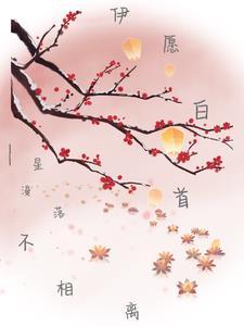 废物们