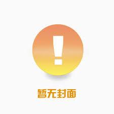 再世启动仙香路