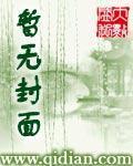 极品小村医