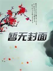 混斩天地