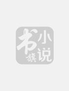重生之符定天下